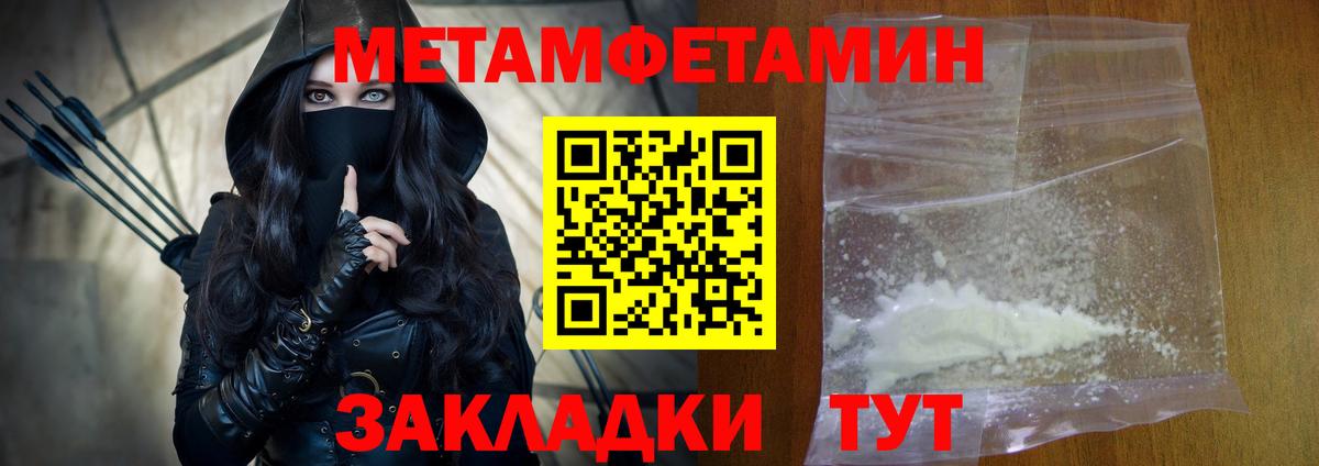 АМФ 98%  Амфетамин  Златоуст  Вход с VPN 