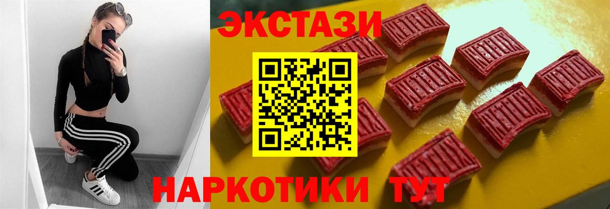 Ecstasy Дубай Златоуст