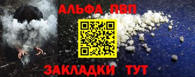 амф Кулебаки