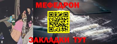 марихуана Кумертау