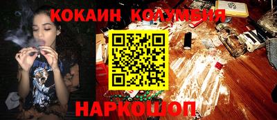 2c-b Кунгур