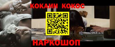 2c-b Кунгур