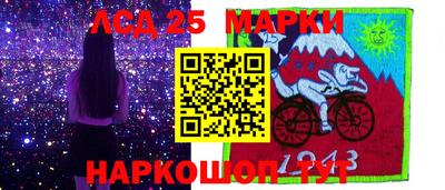 2c-b Кунгур