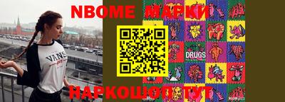 2c-b Кунгур