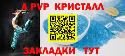 амф Кулебаки