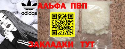 марихуана Кумертау