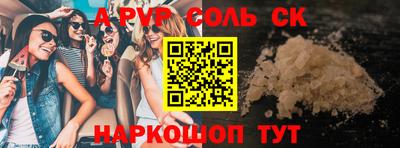 амф Кулебаки