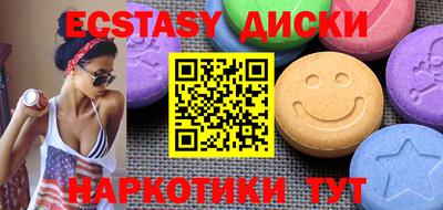 2c-b Кунгур