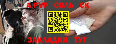 2c-b Кунгур