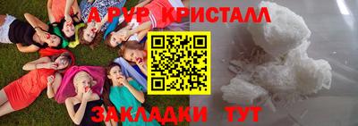 марихуана Кумертау