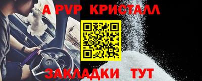 2c-b Кунгур