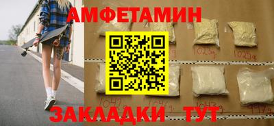 2c-b Кунгур