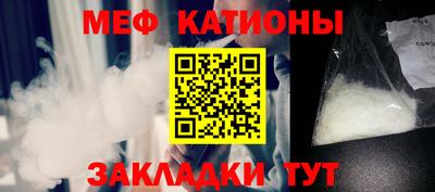 2c-b Кунгур