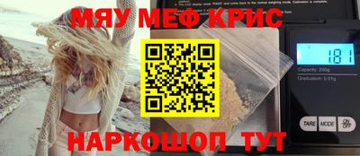 амф Кулебаки