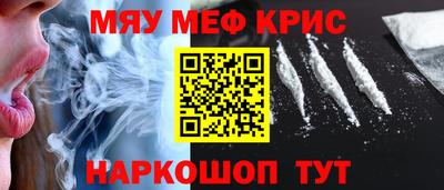 амф Кулебаки