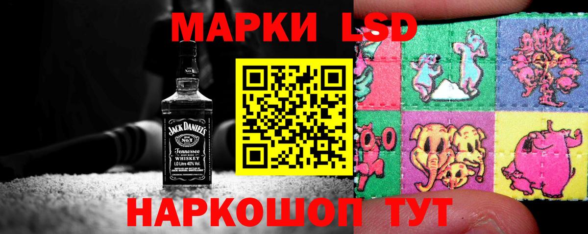 LSD-25 экстази  Вход с VPN  Лсд 25 экстази кислота  Златоуст  ЛСД экстази ecstasy 