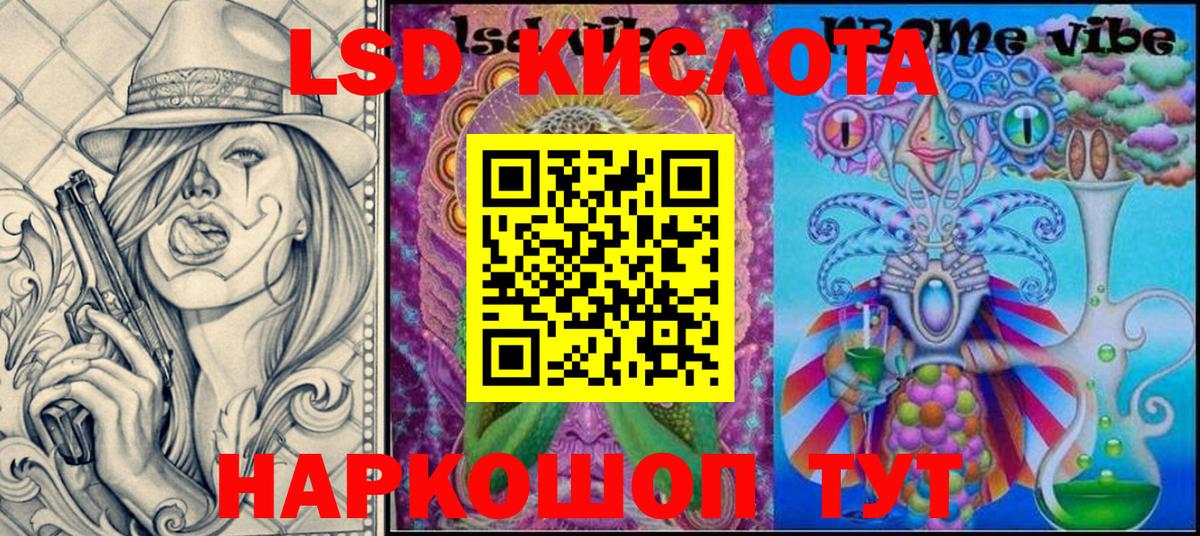 Марки NBOMe 1,5мг  Марки NBOMe 1,5мг  Златоуст  Наркотические марки  Вход с VPN 